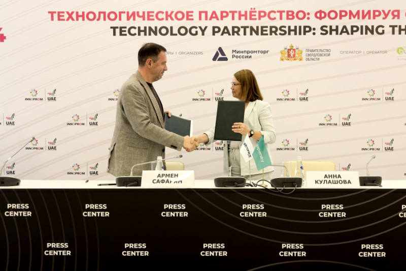 «Лаборатория Касперского» и Sitronics Group подписали соглашение о сотрудничестве на Иннопром-2024